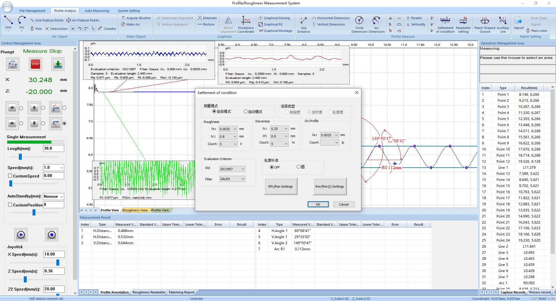 ISurfa 100 Benchtop Roughness Tester图（5）