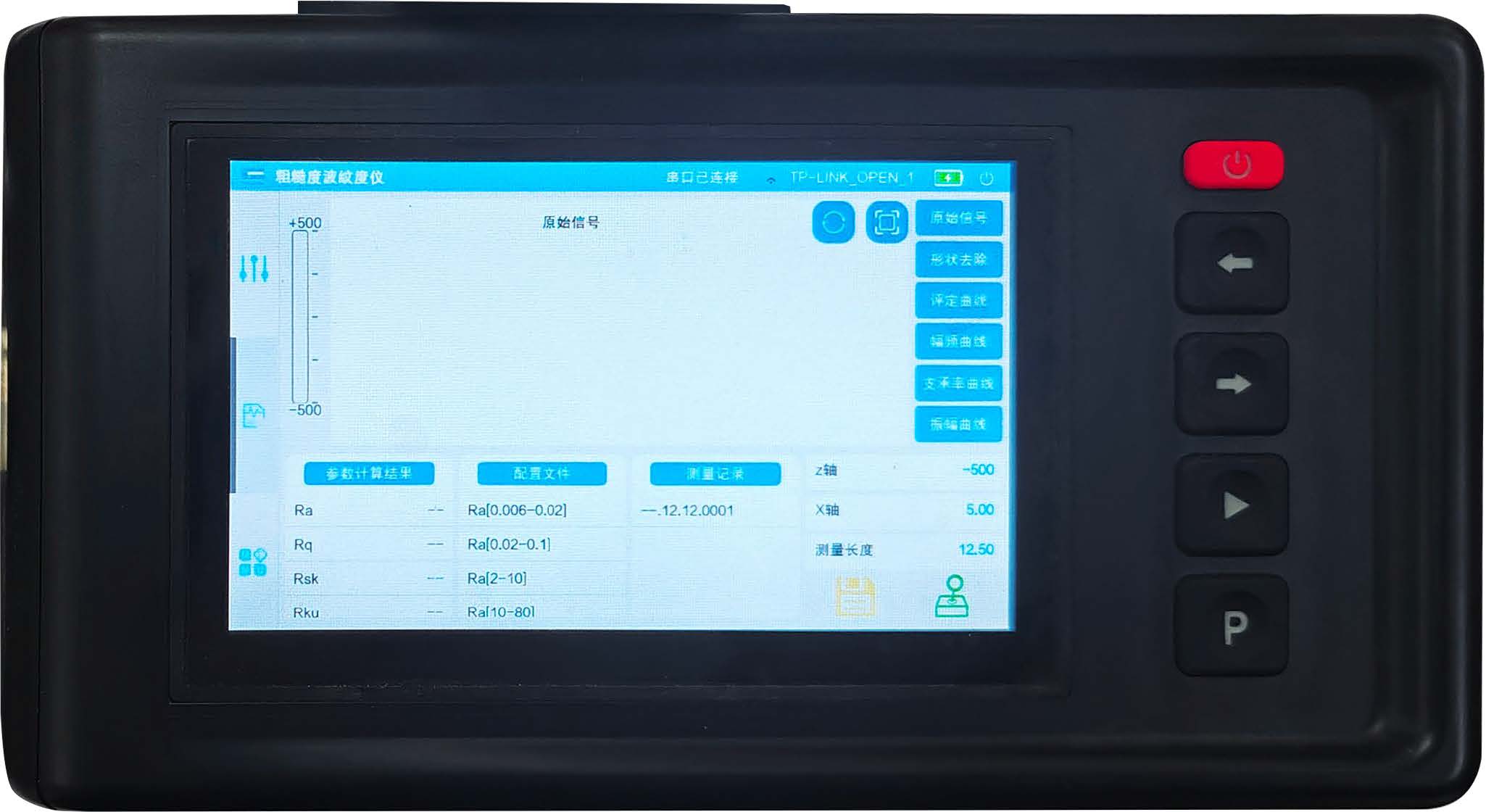 ISurfa 300图（4）