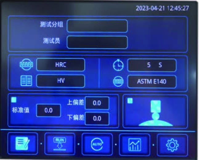 URocky 150CM图（4）